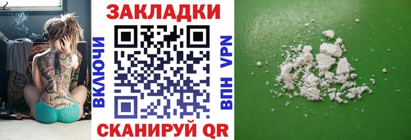 Как найти закладки Чебоксары Амфетамин  A-PVP  Меф мяу мяу  МАРИХУАНА  COCAIN  Гашиш 