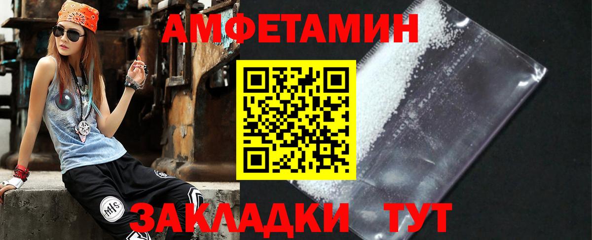 АМФ 98% Чебоксары