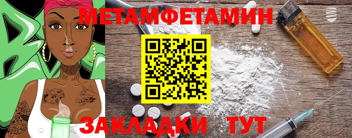 Amphetamine  Чебоксары  Amphetamine  АМФ Premium 