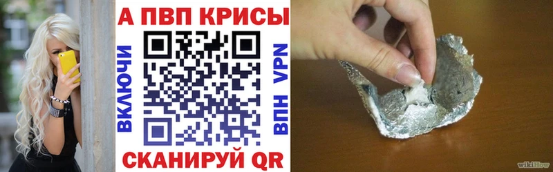 Alfa_PVP VHQ  магазин продажи   Чебоксары 