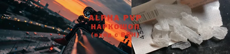 A PVP крисы CK  Чебоксары 