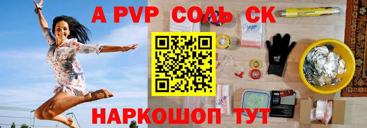 A PVP СК Чебоксары
