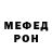 Метадон мёд Jurii Martiian