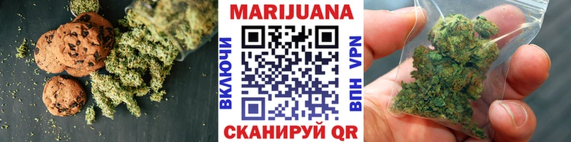 даркнет Telegram  хочу наркоту  ОМГ ОМГ tor  Чебоксары  Печенье с ТГК конопля 