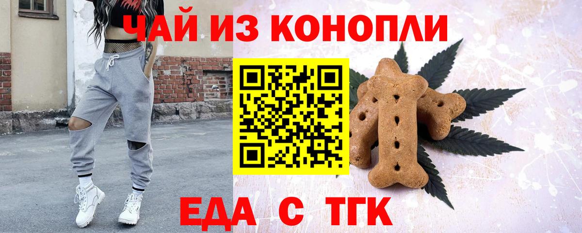 Чебоксары  Canna-Cookies марихуана  Вход с VPN 