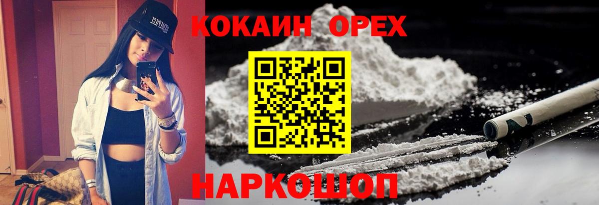 Меф Чебоксары
