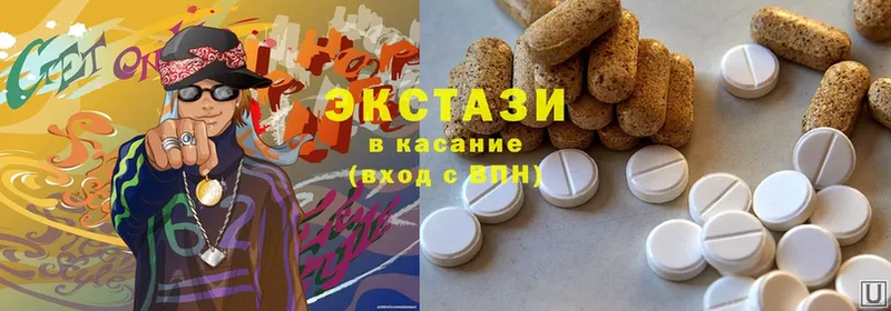 Ecstasy louis Vuitton  Чебоксары 