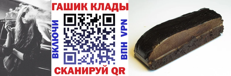 ГАШИШ ice o lator  Чебоксары 