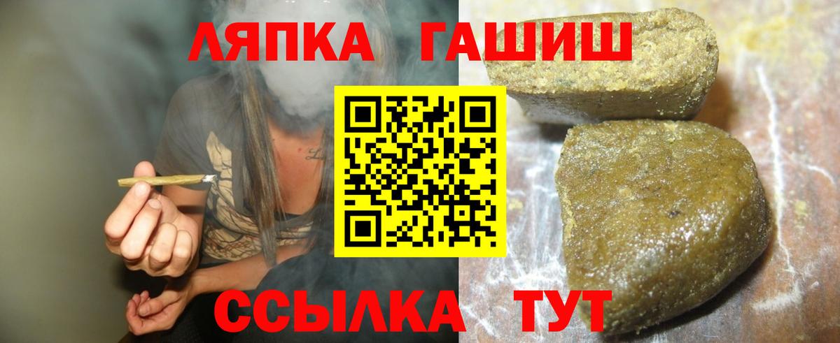 ГАШ хэш Чебоксары