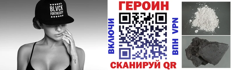 Героин Афган Чебоксары