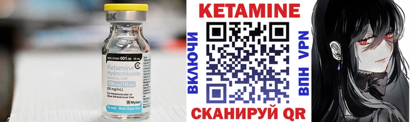 Кетамин VHQ  Чебоксары 