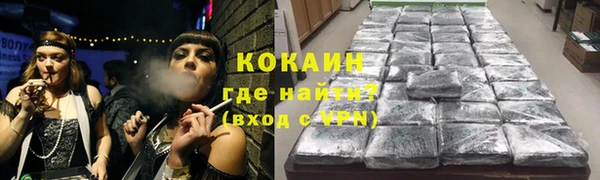 кокаин VHQ Наволоки