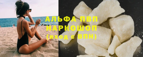 шишки Навашино