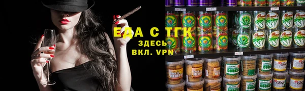 крисы Вязьма