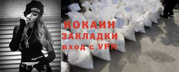 мескалин Надым