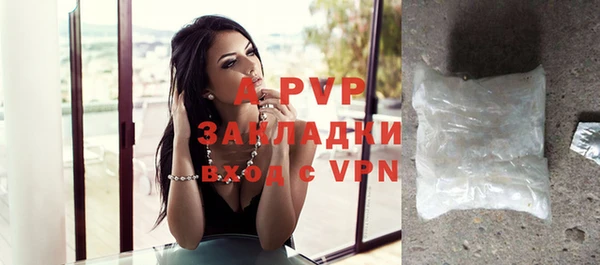 шишки Навашино