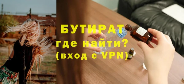 мескалин Надым