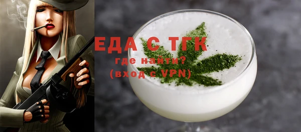 шишки Навашино