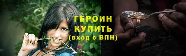 мескалин Надым