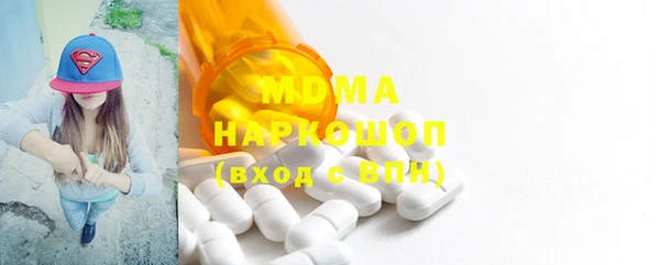 мескалин Надым