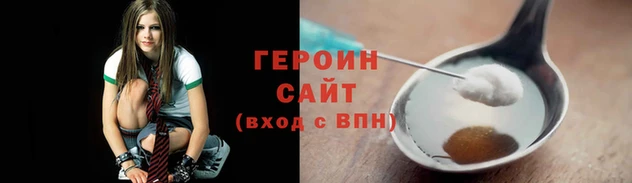 мескалин Надым