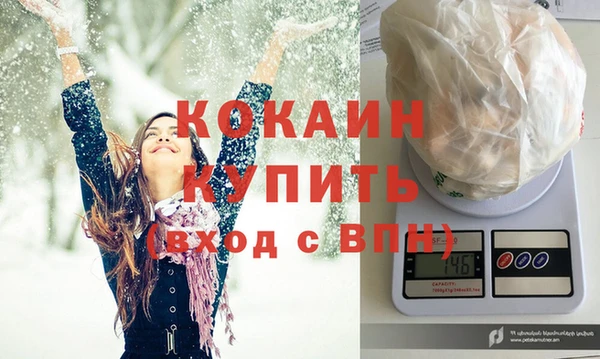 кокаин VHQ Наволоки