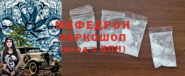 мескалин Надым