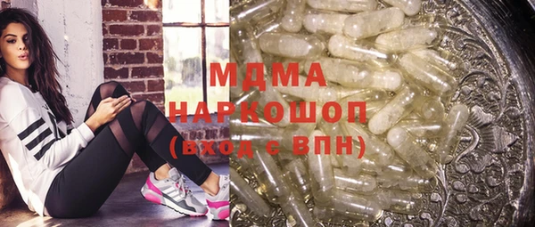 мескалин Надым