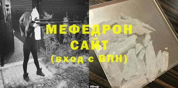 мескалин Надым