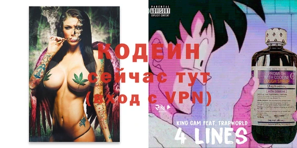 шишки Навашино