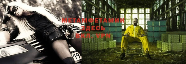 мескалин Надым
