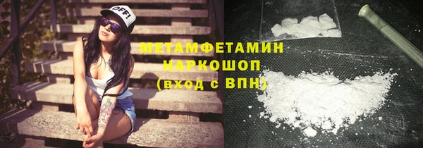 мескалин Надым