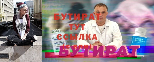 мескалин Надым