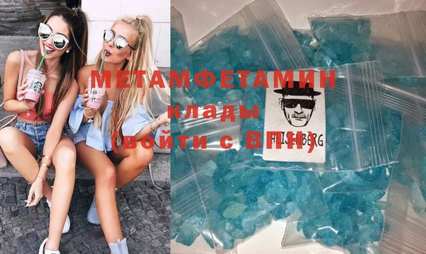 мескалин Надым