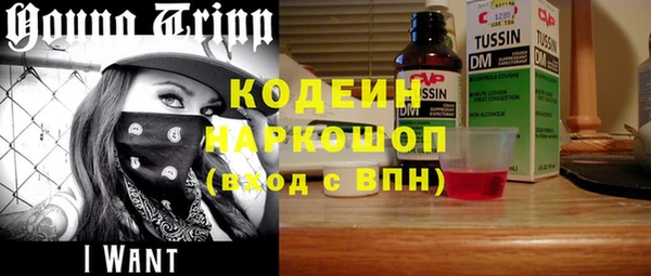 шишки Навашино