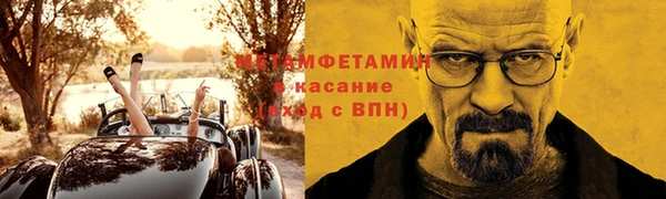 трава Вязники