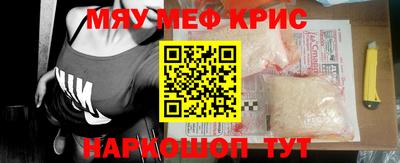 соль курить ск Беслан