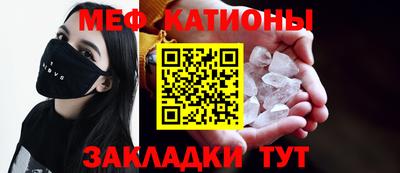 таблы Балашиха