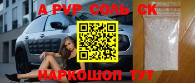 таблы Балашиха