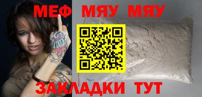 герыч Бийск