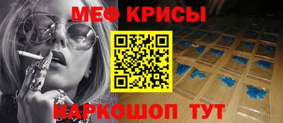 таблы Балашиха