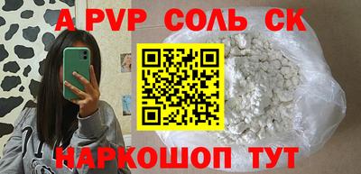 героин Балаково
