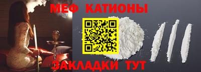 таблы Балашиха