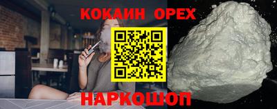 героин Балаково