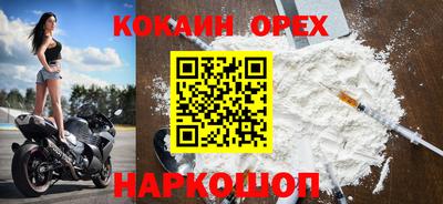 героин Балаково