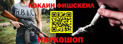 герыч Бийск