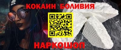 герыч Бийск