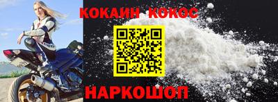 героин Балаково