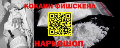 героин Балаково