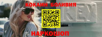 ГАЛЛЮЦИНОГЕННЫЕ ГРИБЫ Берёзовский